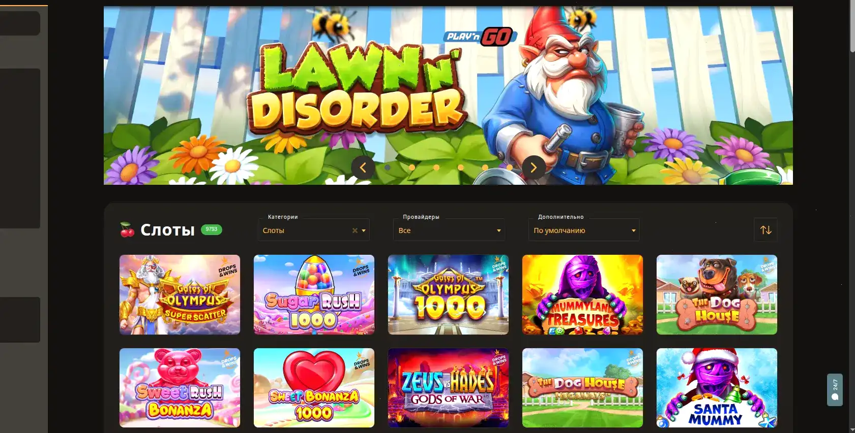 Процесс верификации и вывода средств в казино